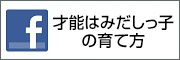 世界ビト辞典　Twitter